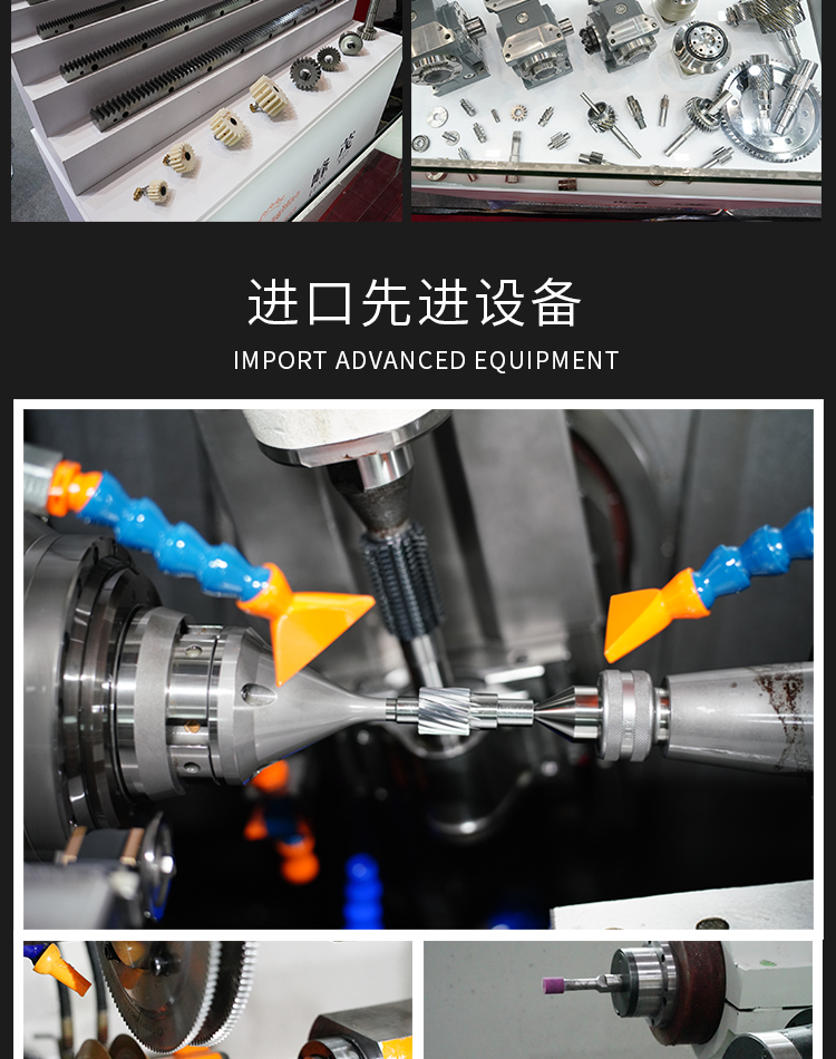 峰茂齒條采用進口先進設備加工